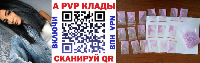 LSD-25 Вольск