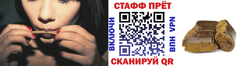Купить Кокаин ТГК Псилоцибиновые грибы Бошки Шишки ГАШИШ Меф мяу мяу Alpha-PVP АМФЕТАМИН Вольск