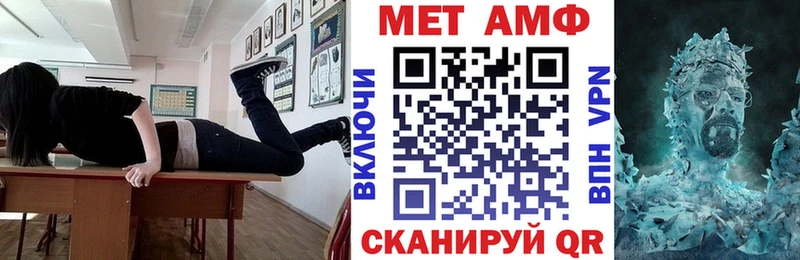 Купить  Вольск  Amphetamine 98% 