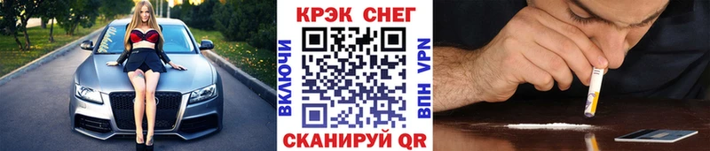 Купить  Вольск  COCAIN Боливия 