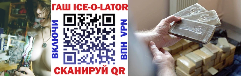 Гашиш Premium  Купить где  Вольск 