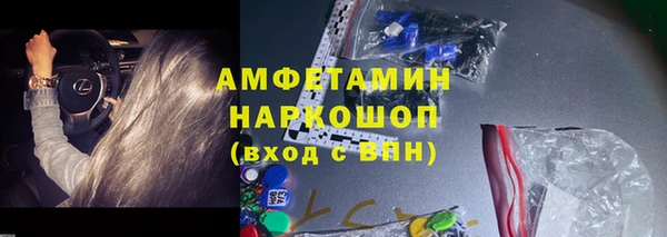 кристаллы Бугульма