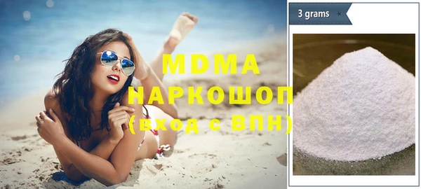 кристаллы Бугульма