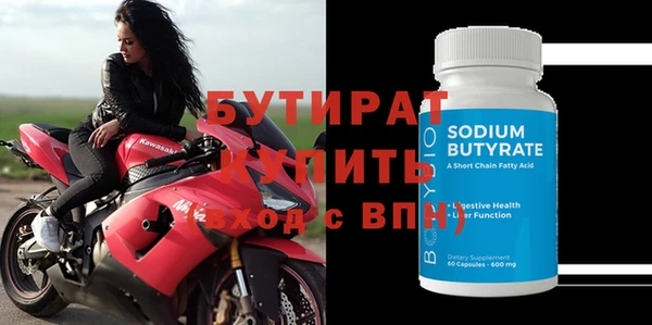 кристаллы Бугульма