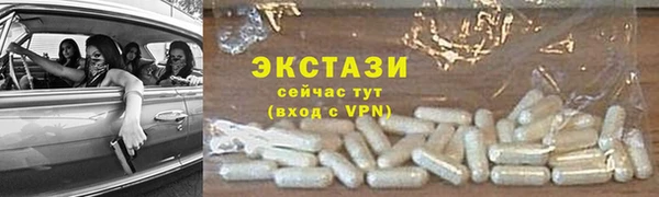 кристаллы Бугульма