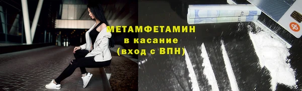 кристаллы Бугульма