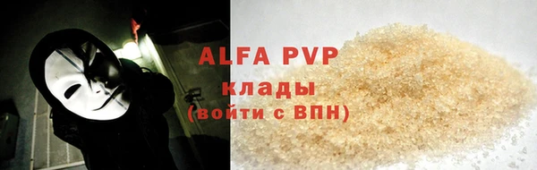 кристаллы Бугульма