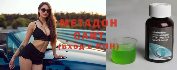 кристаллы Бугульма