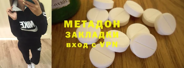 apvp Бородино