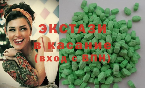 мдпв Бронницы