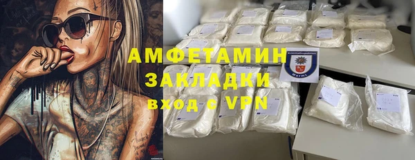 мдпв Бронницы