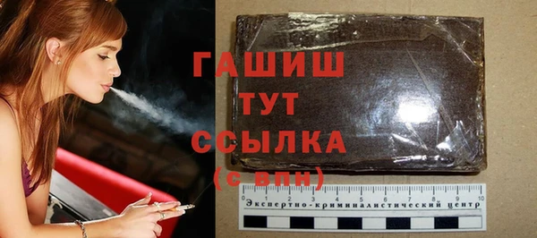 кристаллы Бугульма