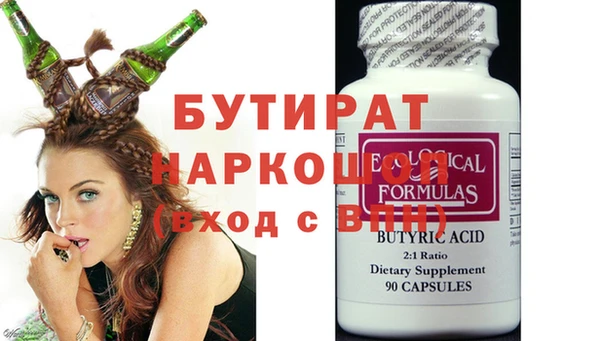 apvp Бородино