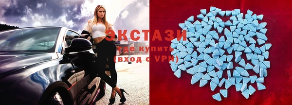 кристаллы Бугульма