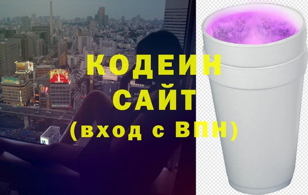 кристаллы Бугульма