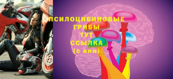 кристаллы Бугульма