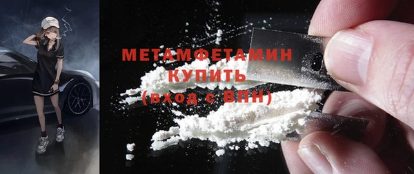 кристаллы Бугульма