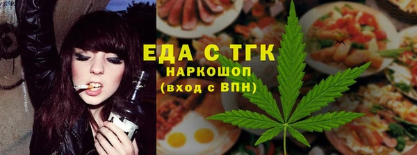 кристаллы Бугульма