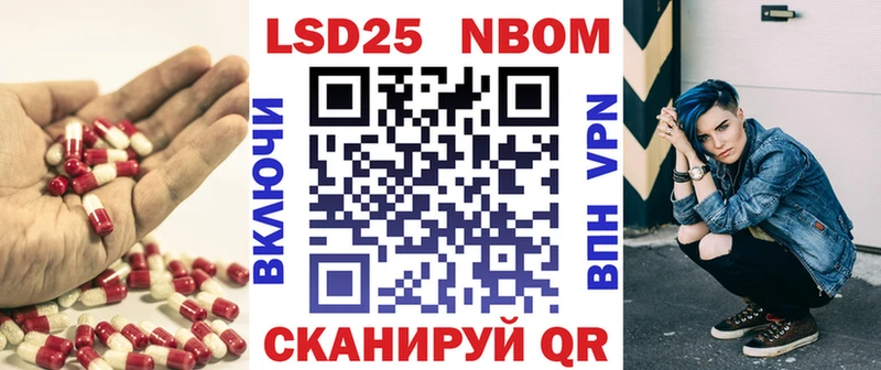 Купить где  Вольск  LSD-25 экстази кислота 
