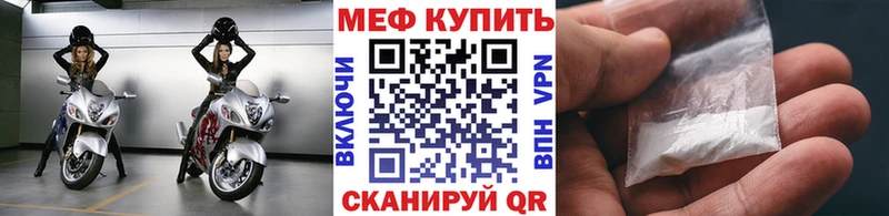 МЯУ-МЯУ 4 MMC  Купить где  Вольск 