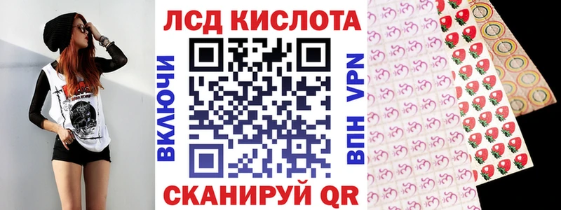 Купить закладки Вольск Марки NBOMe 1,5мг
