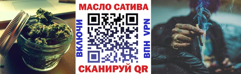 Купить  Вольск  Дистиллят ТГК вейп с тгк 