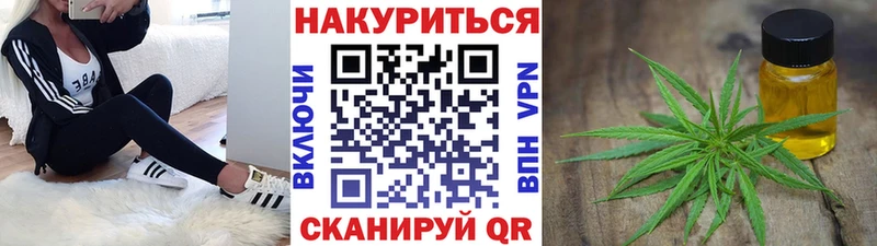 Каннабис сатива  Купить  Вольск 